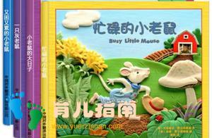 英文启蒙绘本推荐