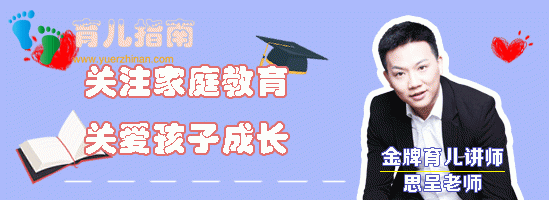 孩子学习没有动力，家长的奖惩制度你用对了吗？一文给你答案