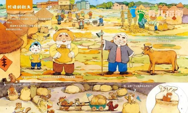 DK星空百科 DK星空百科