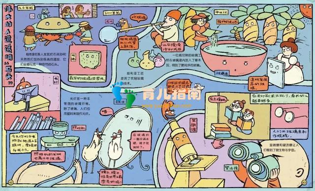 勇敢者大冒险 勇敢者大冒险