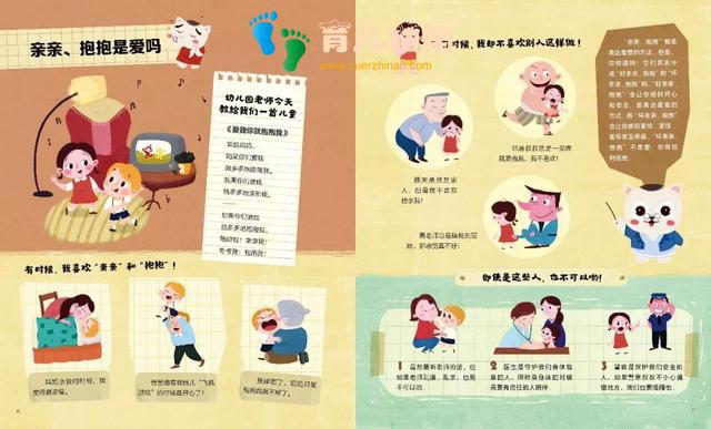 社会科学 社会科学