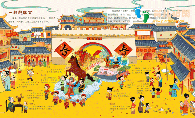 我的大科学 我的大科学