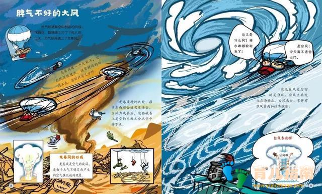 勇敢说出我不要 勇敢说出我不要