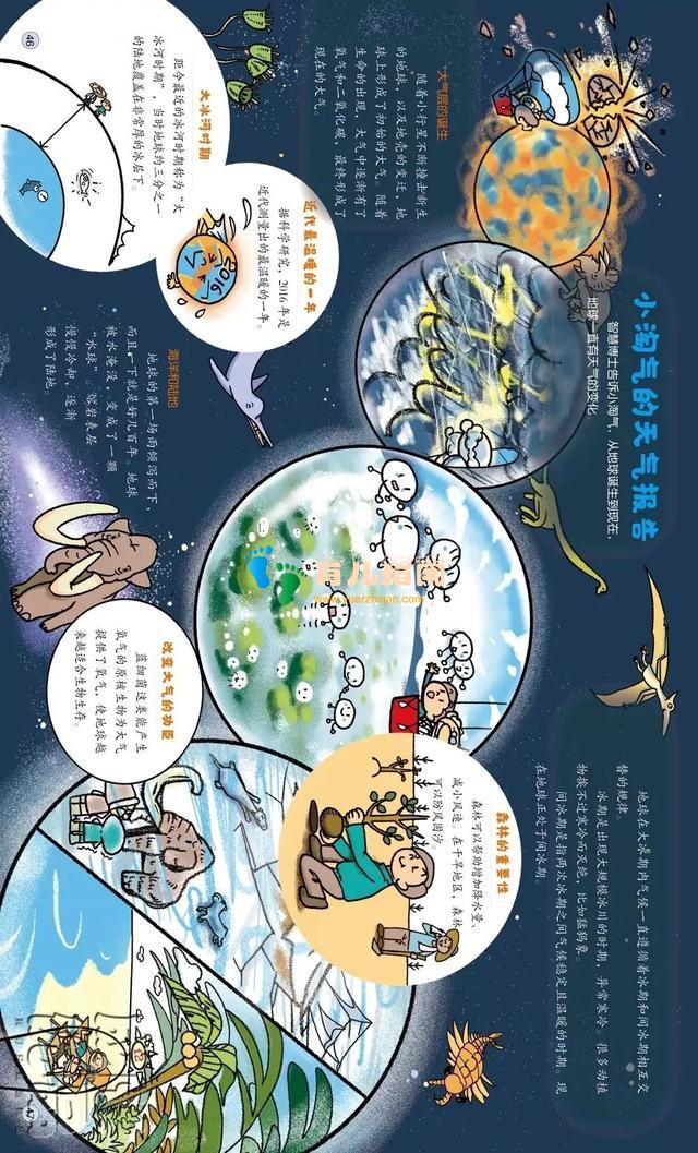 勇敢说出我不要 勇敢说出我不要