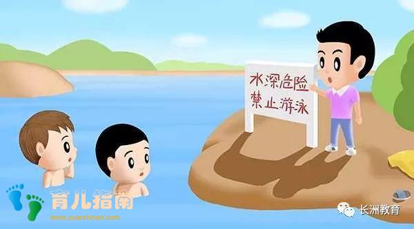 为了孩子的明天，请收好这份防溺水“神器”