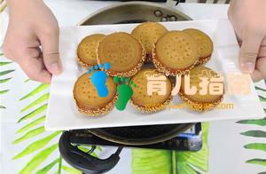 创意点心金钱南瓜饼的制作教程