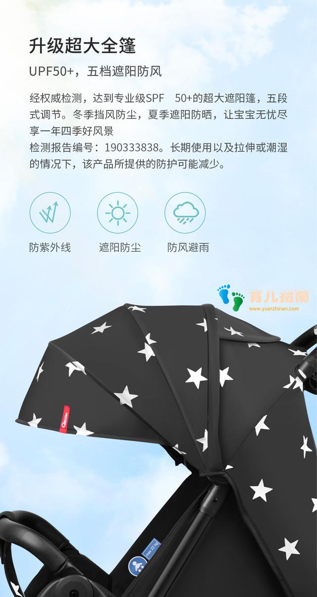 推车扶手 推车扶手