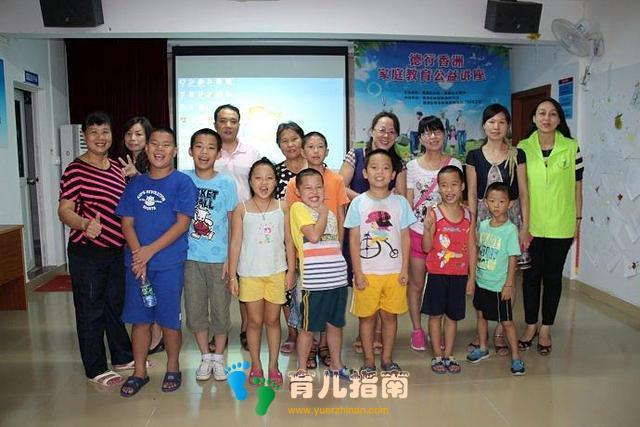 家庭教育 家庭教育