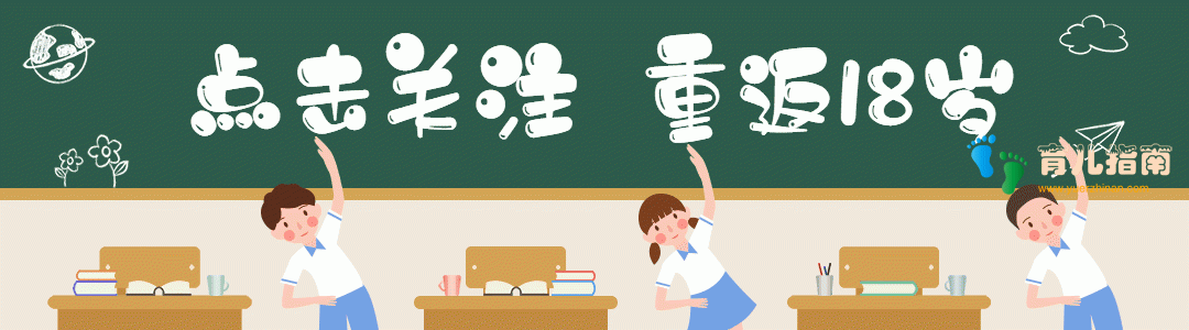 并没有天生的学霸，学习好的孩子，95%都是来自这几种家庭