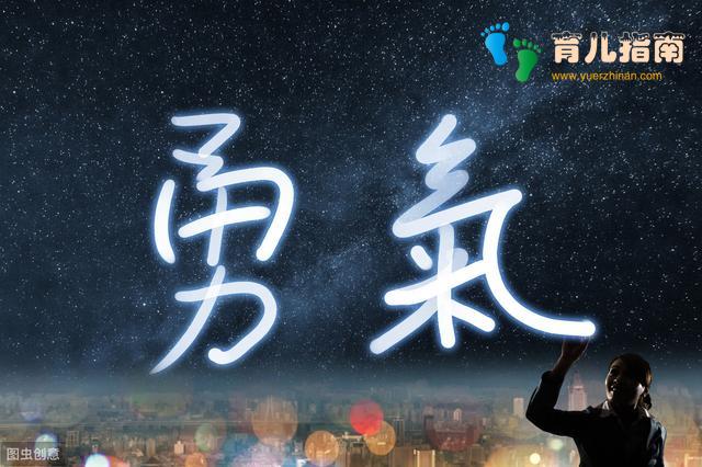 勇敢者 勇敢者