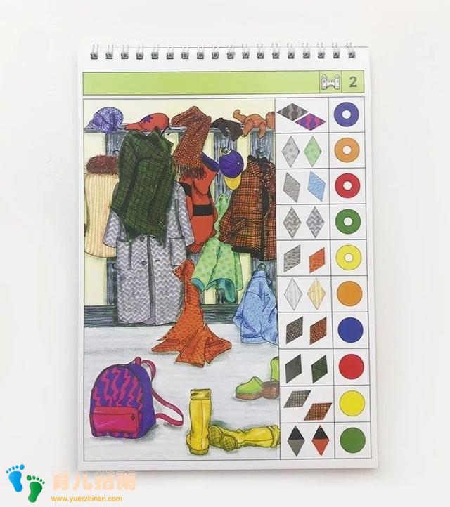 形状与颜色 形状与颜色