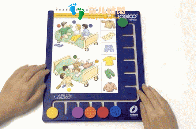 交通常识二 交通常识二