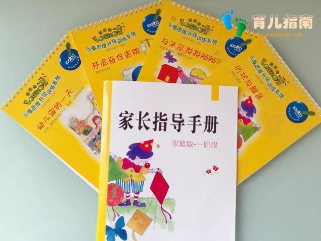 我们就这么穿衣 我们就这么穿衣