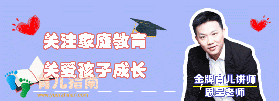 孩子在外面挨欺负了，父母怎么看待，又该怎么引导孩子呢？