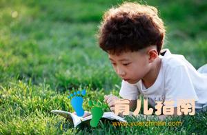 孩子将来是不是富人，在小时候就注定了，中的家长偷着笑吧