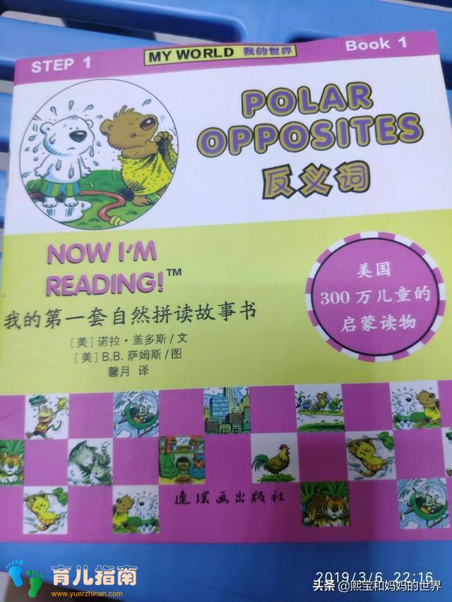 Ten in a Bed Ten in a Bed