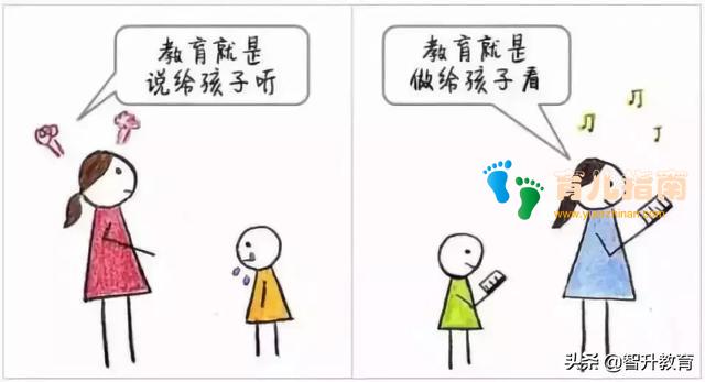 智慧父母 智慧父母