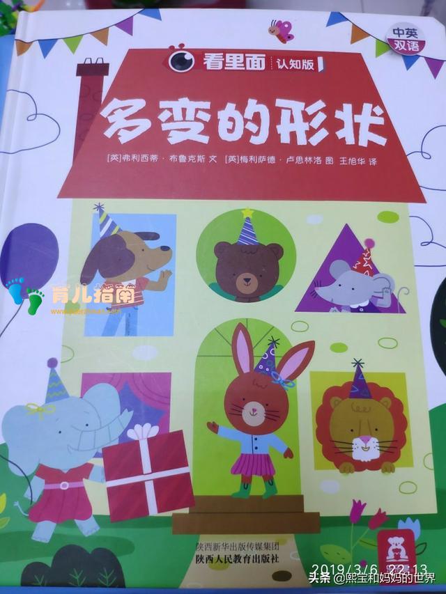 Ten Little Fingers Ten Little Fingers