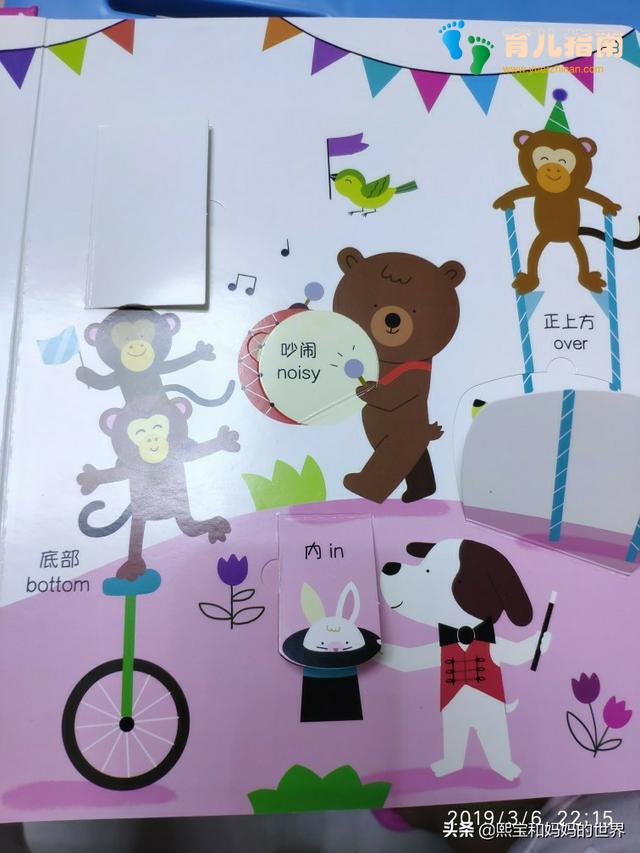 Ten Little Rabbits Ten Little Rabbits