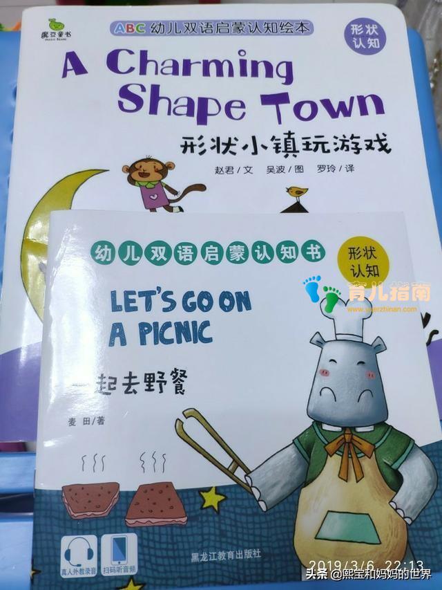 number train number train