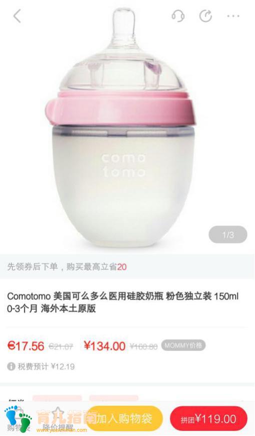 国际妈咪 国际妈咪