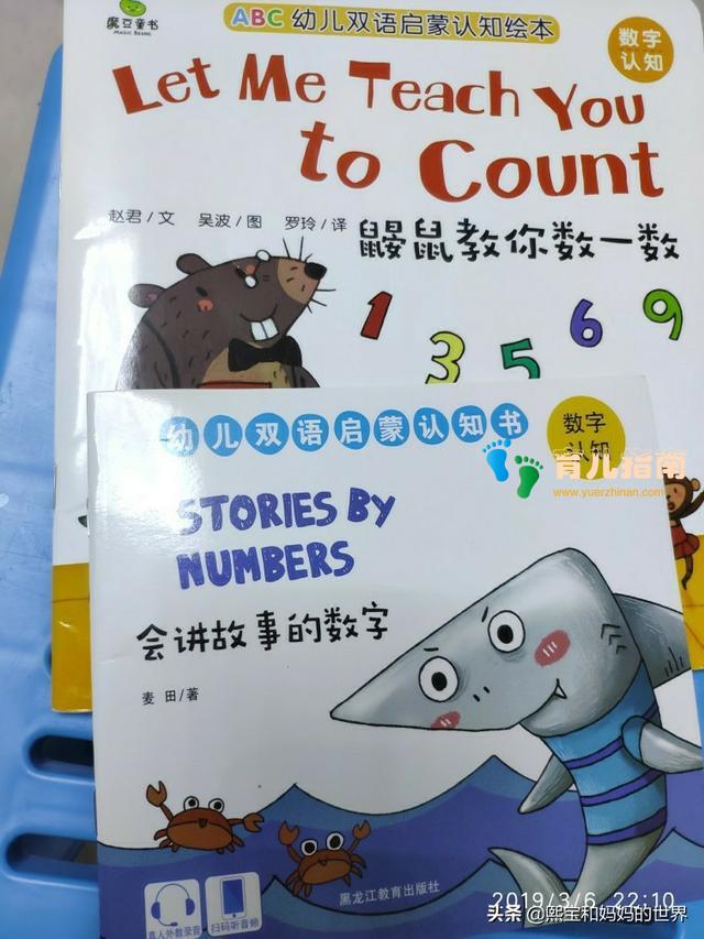 one two buckle my shoe one two buckle my shoe