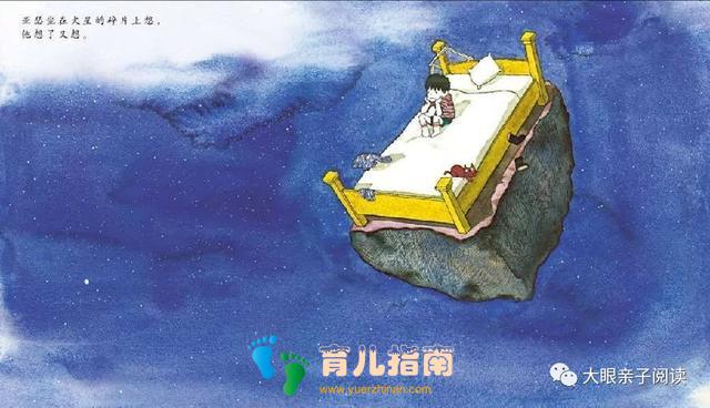 生气的亚瑟 生气的亚瑟