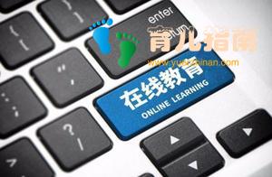 在线学习 在线学习