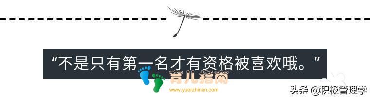 艾瑞克森 艾瑞克森