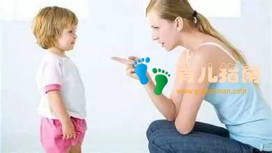 4.做错事要道歉 4.做错事要道歉