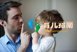 4.做错事要道歉 4.做错事要道歉