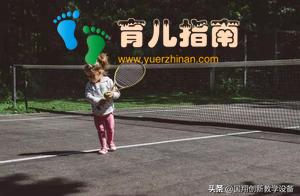 培养孩子自信，这5个方法很重要
