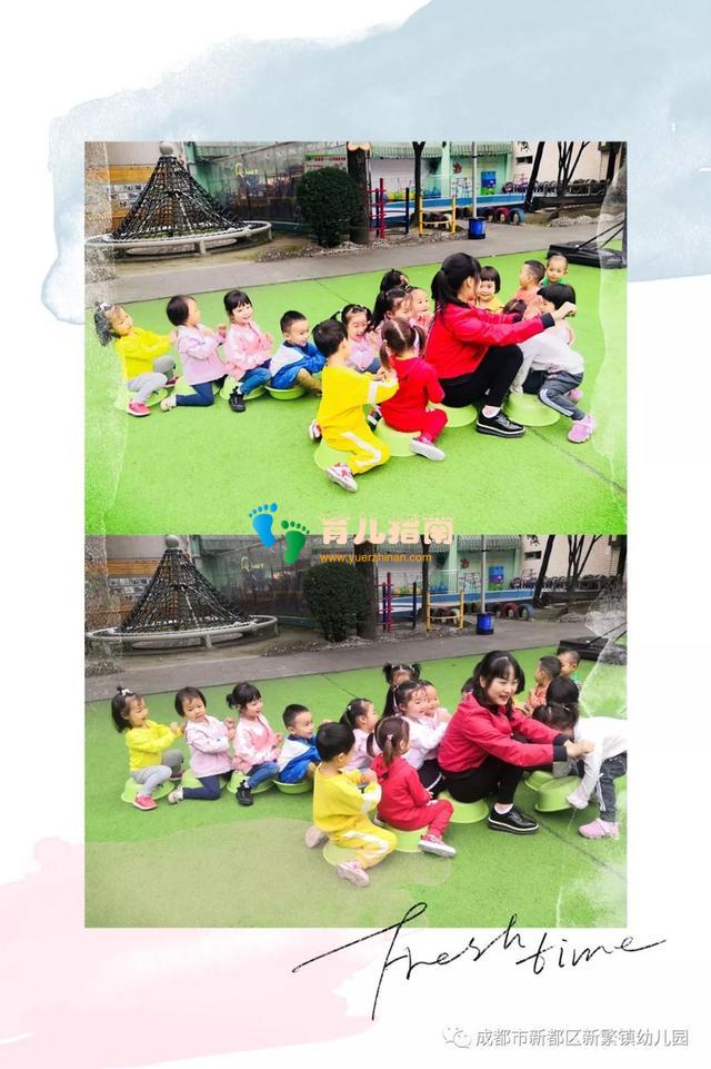 环境创设 环境创设