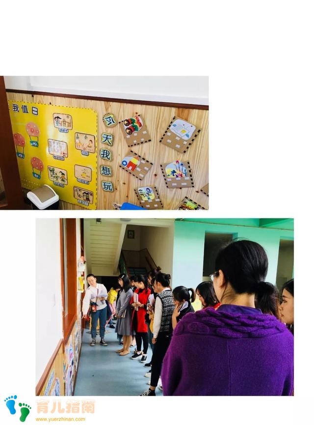 环境创设 环境创设