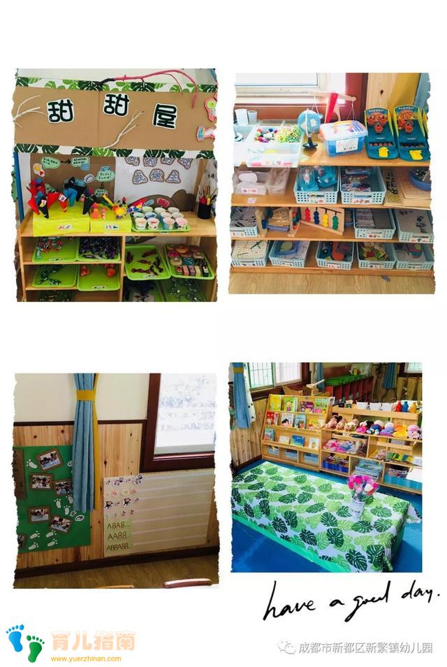 动作技能 动作技能