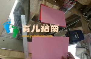 第一次亲子绘本DIY