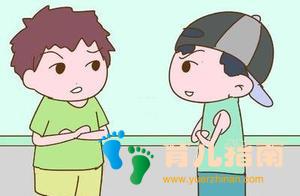 人际关系 人际关系