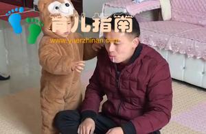 “老小孩奶爸”和娃抢棒棒糖，走尿不湿的路，让尿不湿无路可走