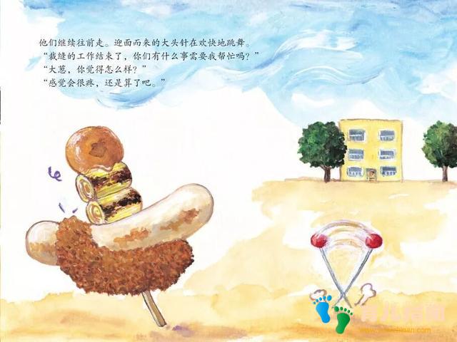 牙刷先生 牙刷先生