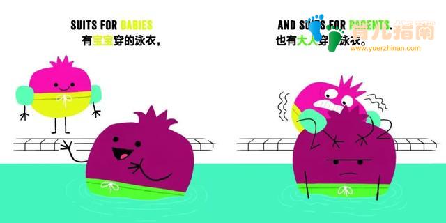 啊呜!一起吃 啊呜!一起吃