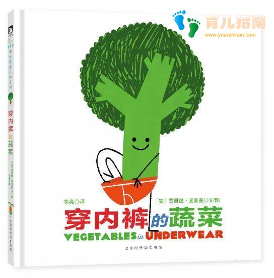 嘿,企鹅先生 嘿,企鹅先生