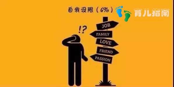 心理暗示 心理暗示