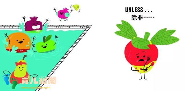 啊呜!真好吃 啊呜!真好吃