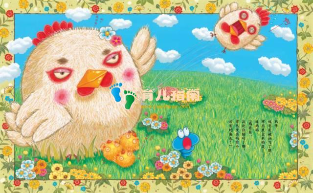 嘿,企鹅先生 嘿,企鹅先生