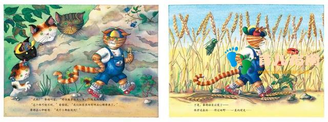 4岁人气绘本集 4岁人气绘本集