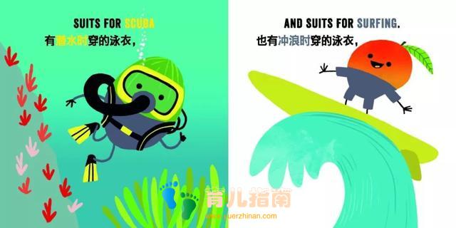 啊呜!大口吃 啊呜!大口吃