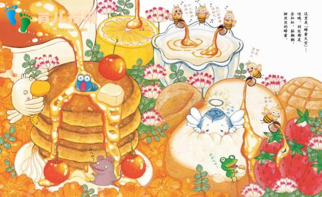 嘿,企鹅先生 嘿,企鹅先生