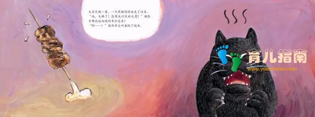 嘿,企鹅先生 嘿,企鹅先生