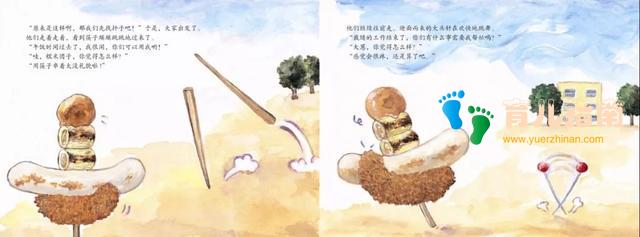 4岁人气绘本集 4岁人气绘本集