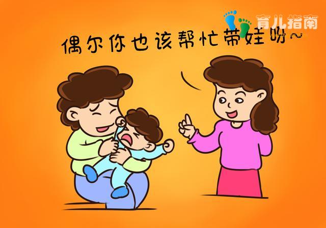 老公保证 老公保证
